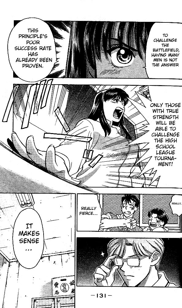 Age! Ch. 3 第13页