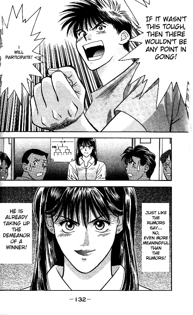 Age! Ch. 3 第14页