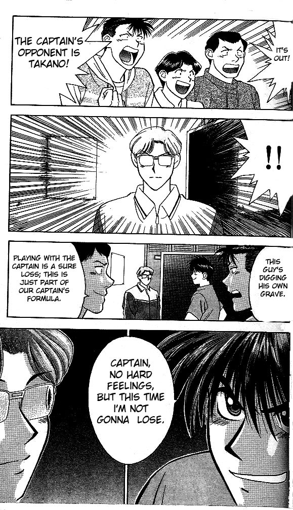 Age! Ch. 3 第17页