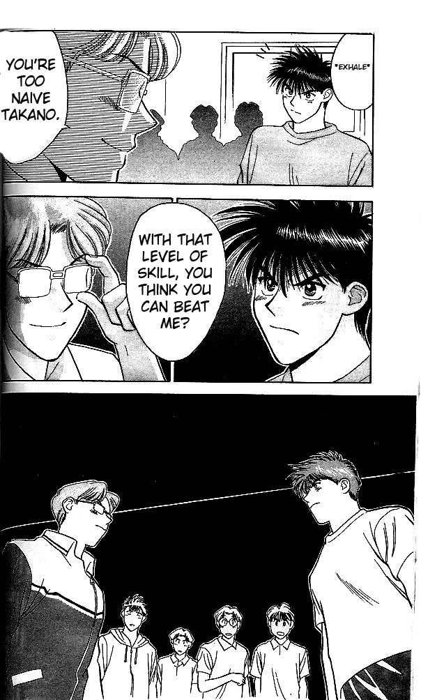 Age! Ch. 3 第18页