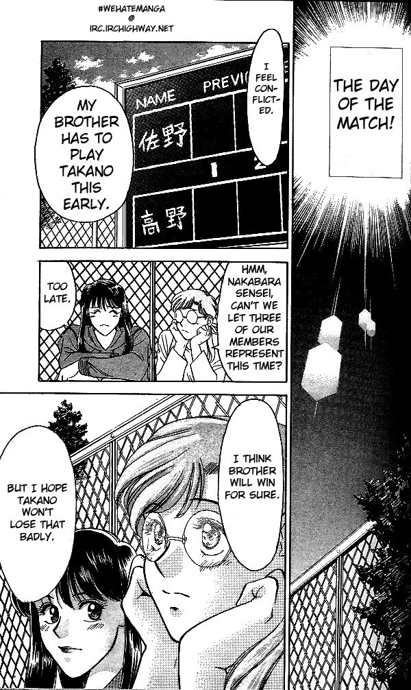 Age! Ch. 3 第19页