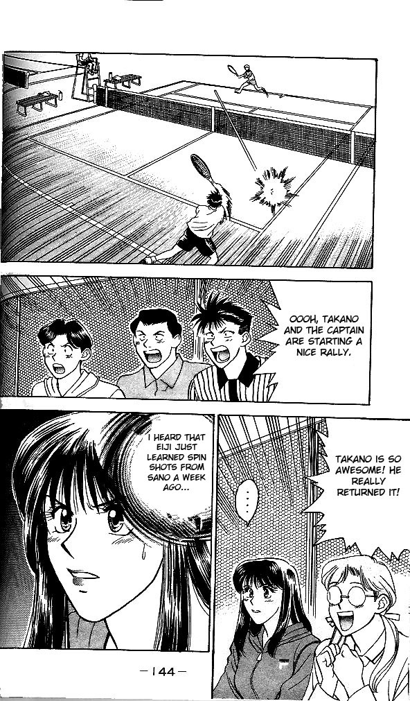 Age! Ch. 3 第25页