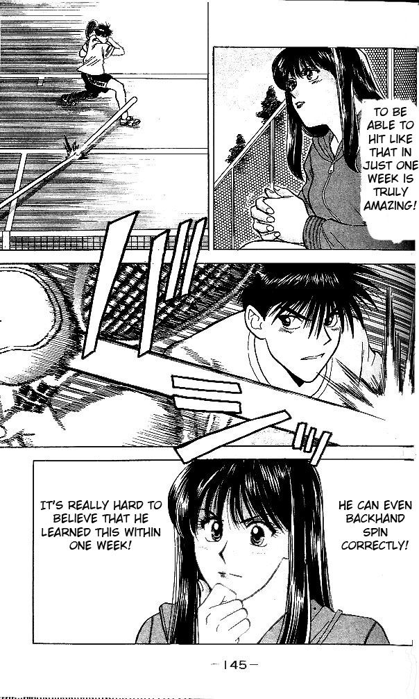 Age! Ch. 3 第26页
