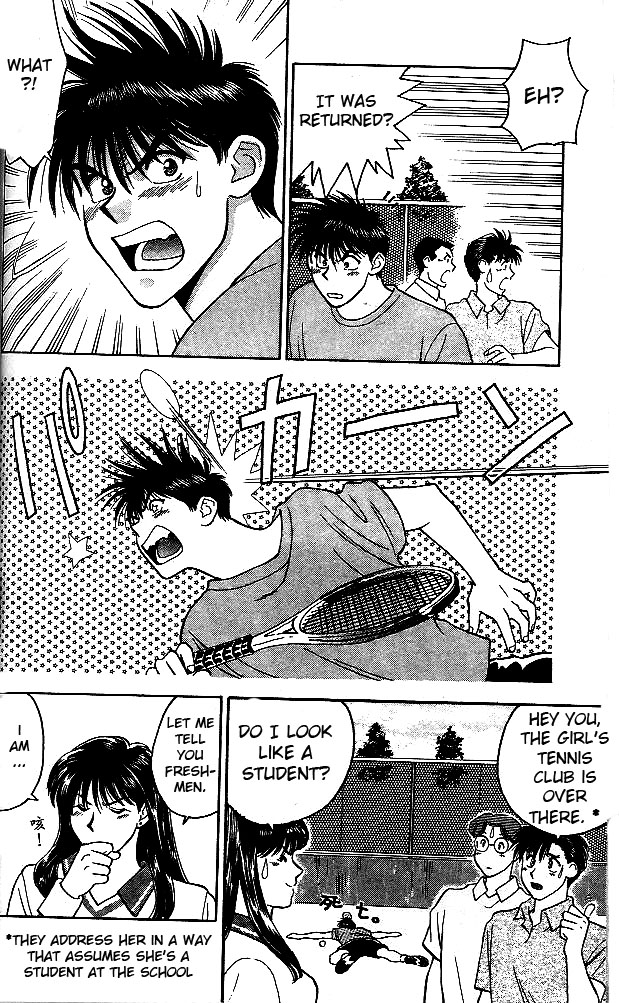 Age! Ch. 3 第4页