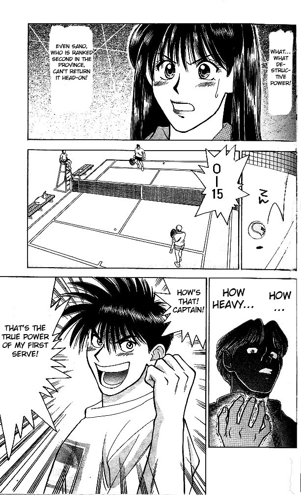Age! Ch. 3 第34页