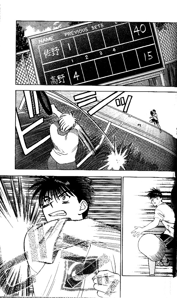 Age! Ch. 3 第36页
