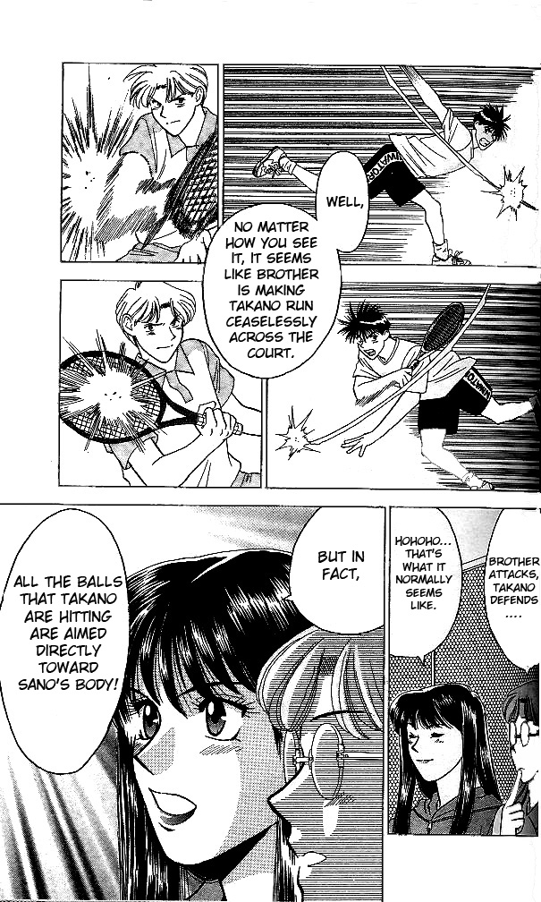 Age! Ch. 3 第38页