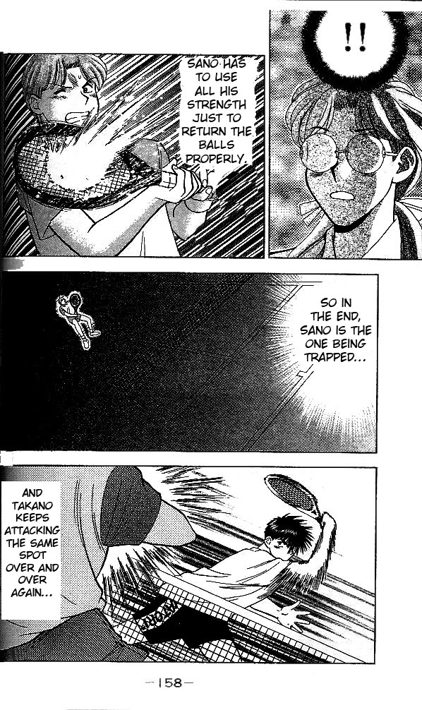 Age! Ch. 3 第39页