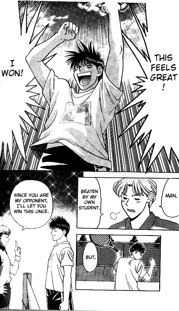 Age! Ch. 3 第44页