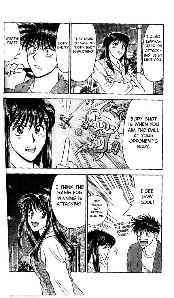 Age! Ch. 3 第46页