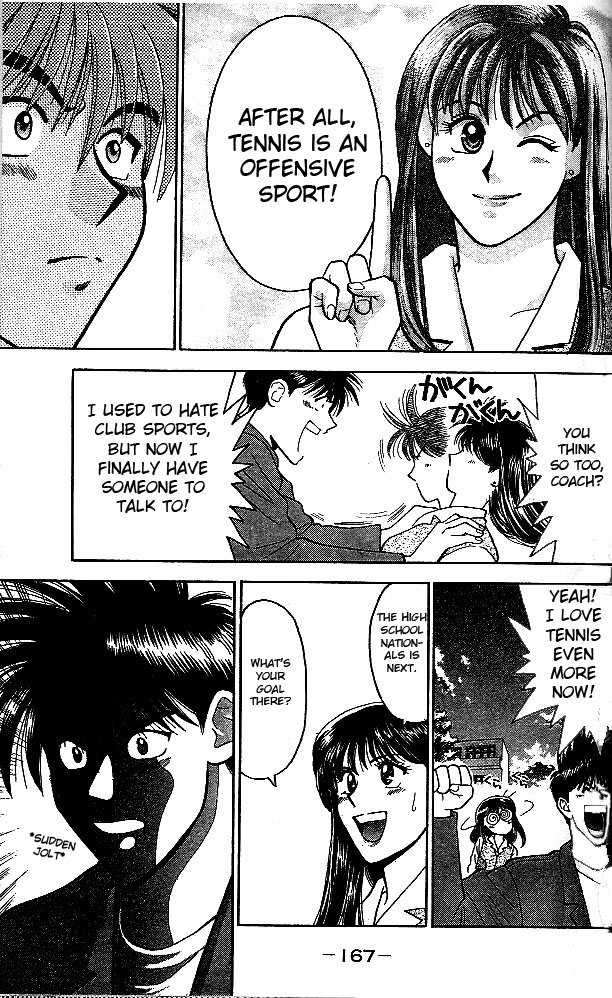 Age! Ch. 3 第47页