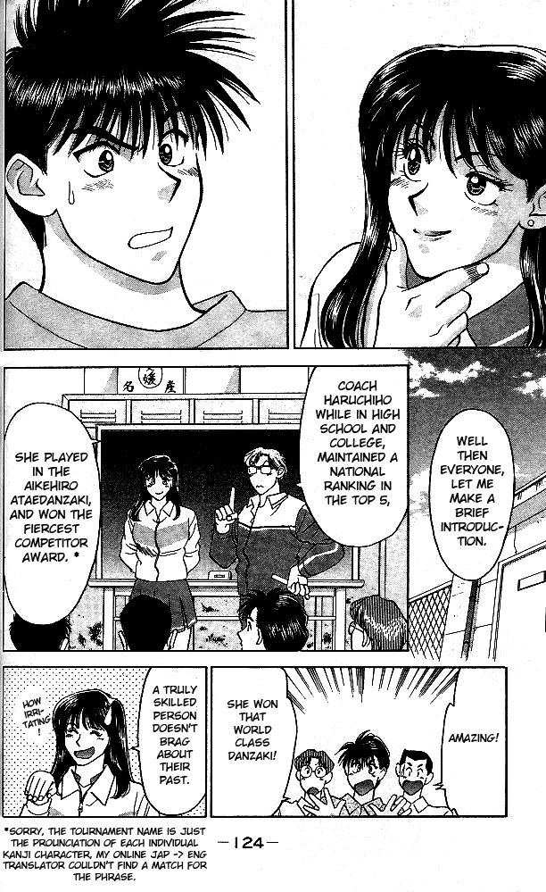 Age! Ch. 3 第6页