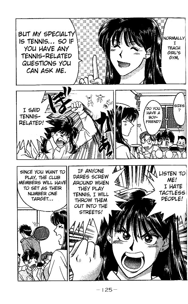Age! Ch. 3 第7页