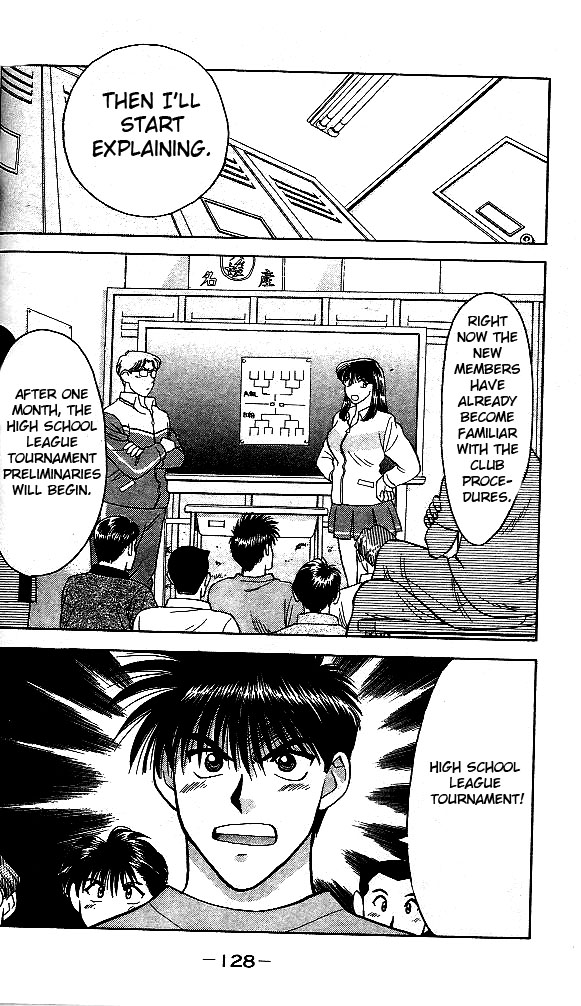 Age! Ch. 3 第10页