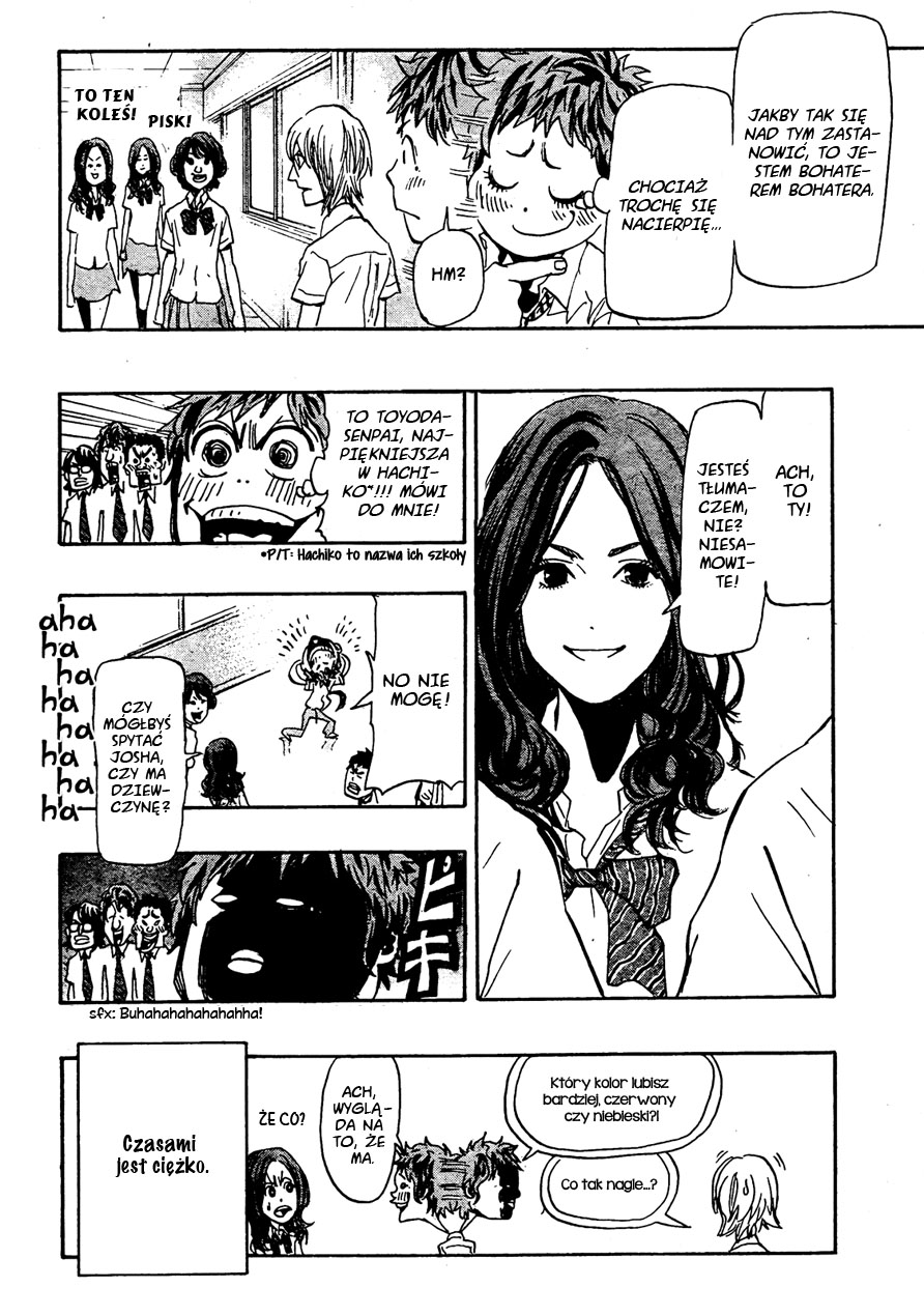 Hoop Men Vol. 1 Ch. 2 第11页