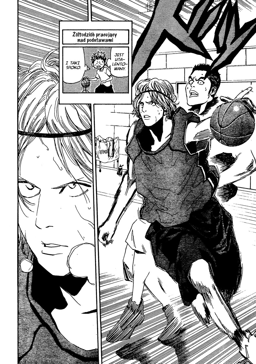 Hoop Men Vol. 1 Ch. 2 第13页