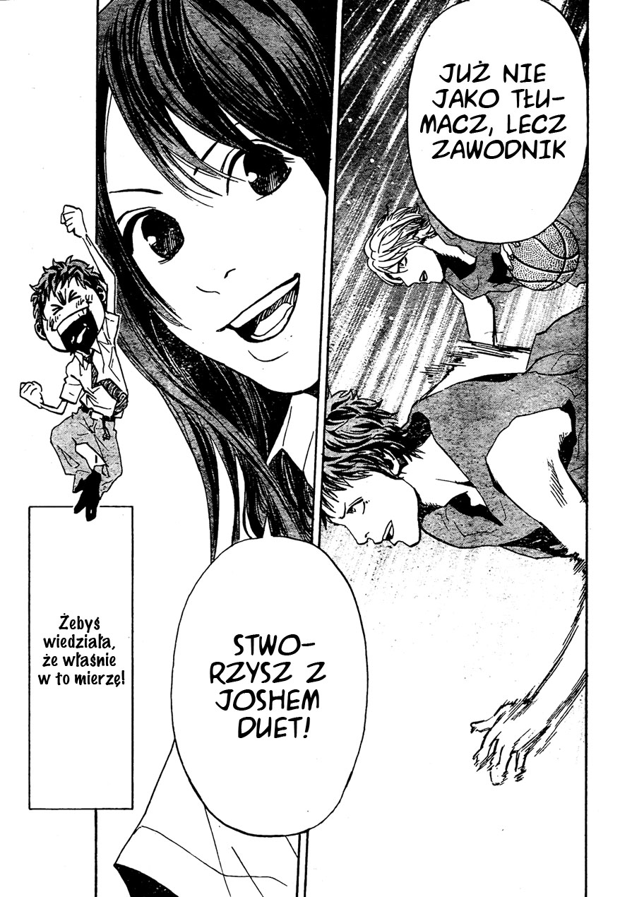 Hoop Men Vol. 1 Ch. 2 第22页