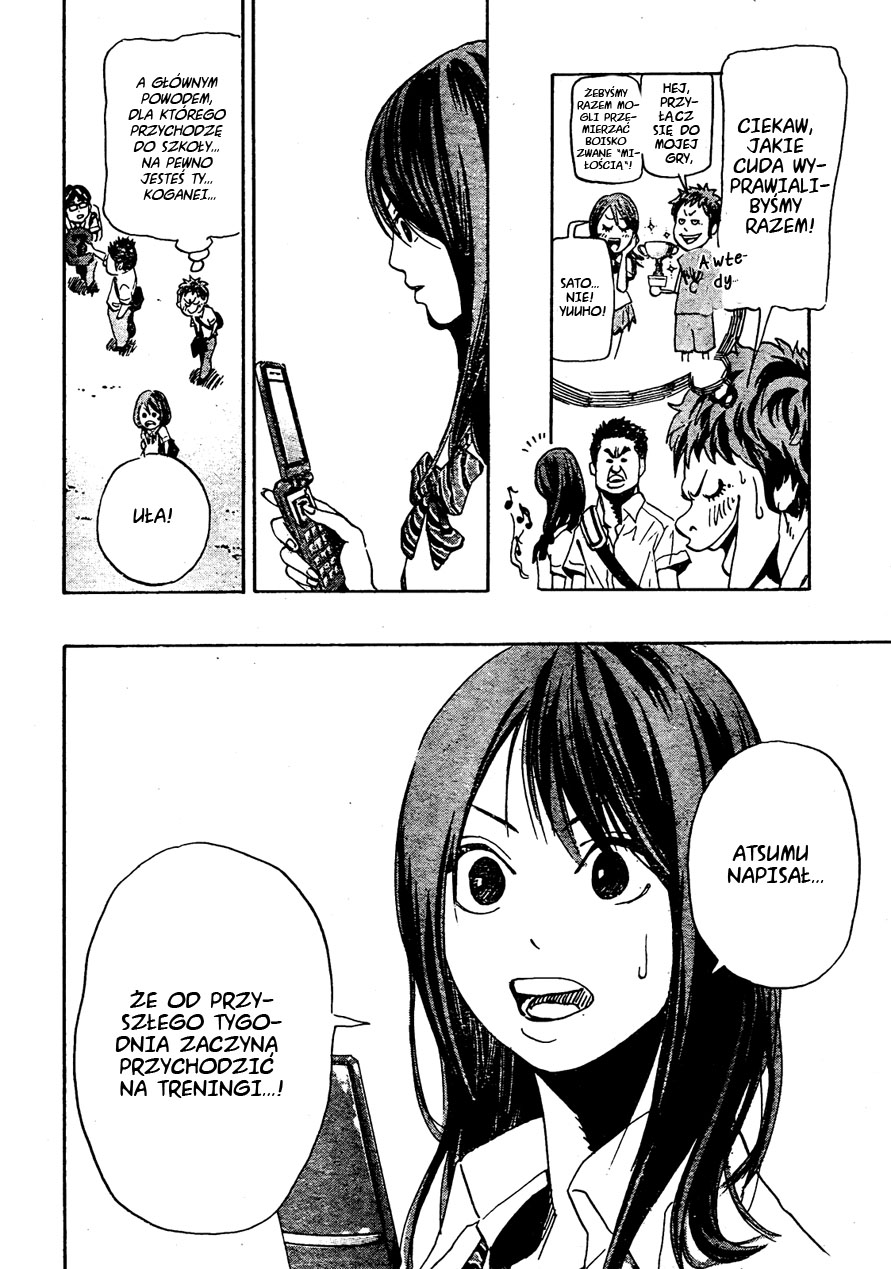 Hoop Men Vol. 1 Ch. 2 第23页