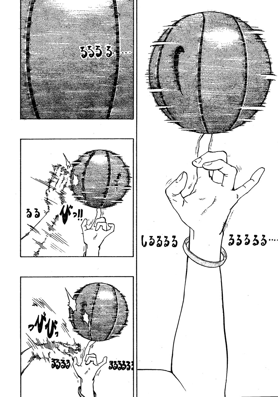 Hoop Men Vol. 1 Ch. 2 第25页