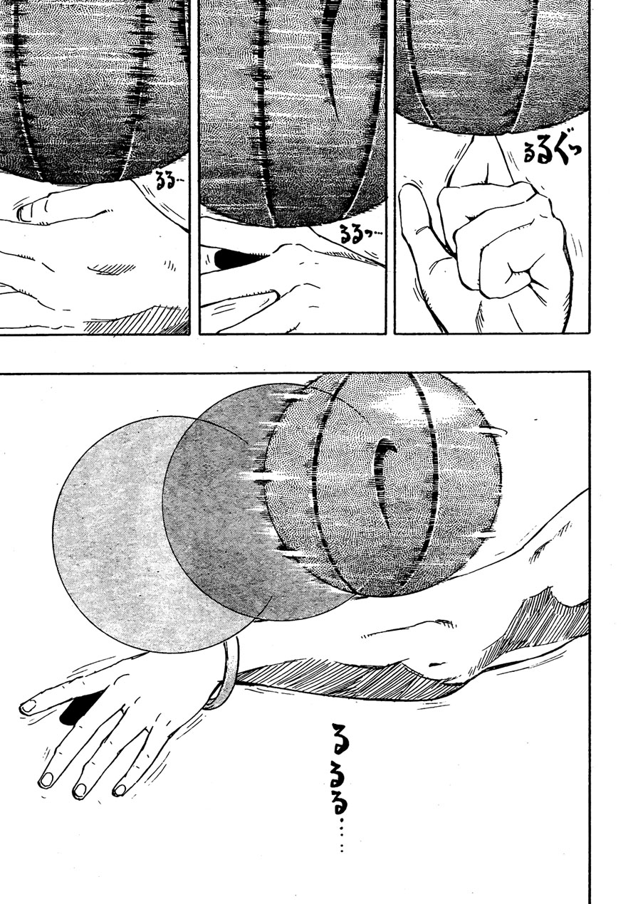 Hoop Men Vol. 1 Ch. 2 第26页