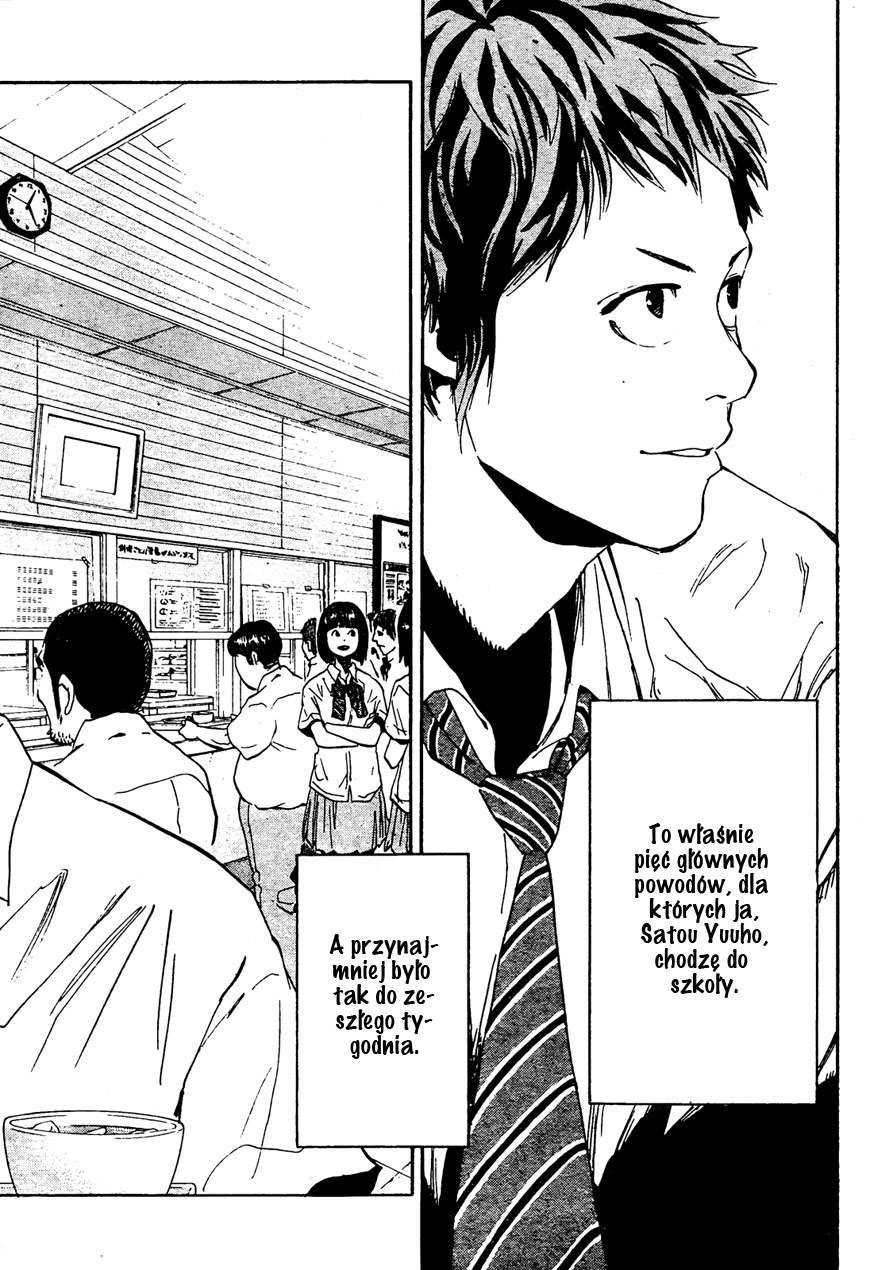 Hoop Men Vol. 1 Ch. 2 第4页