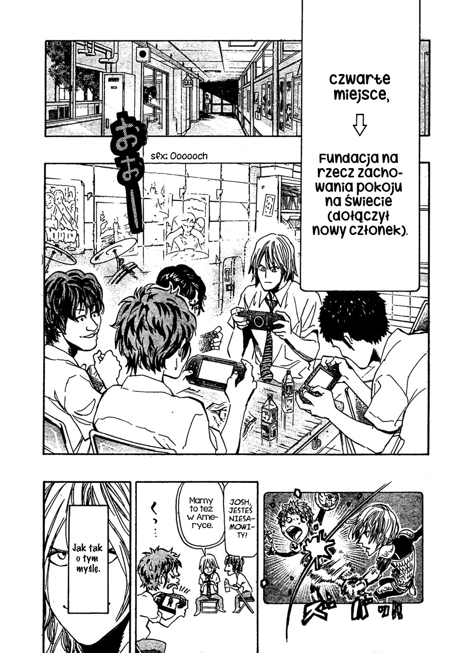 Hoop Men Vol. 1 Ch. 2 第8页