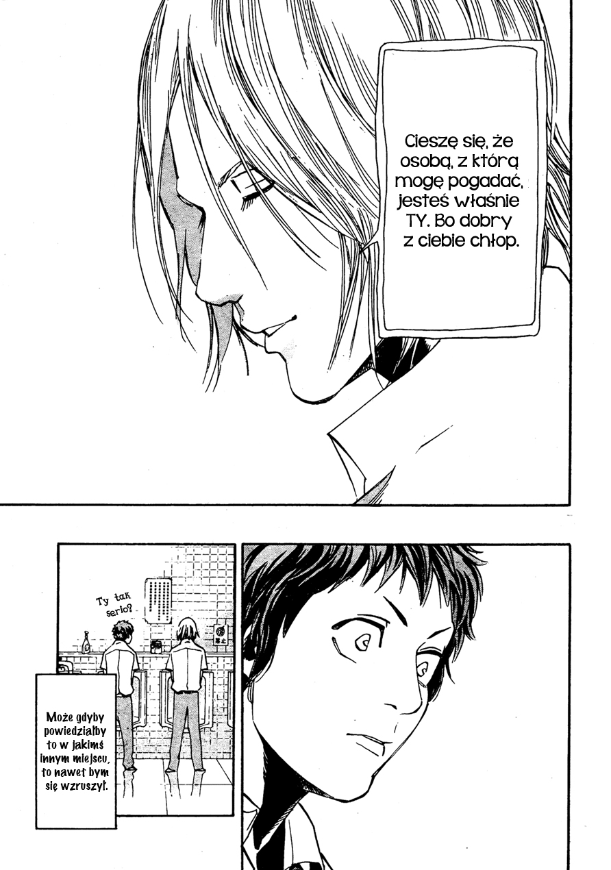Hoop Men Vol. 1 Ch. 2 第10页