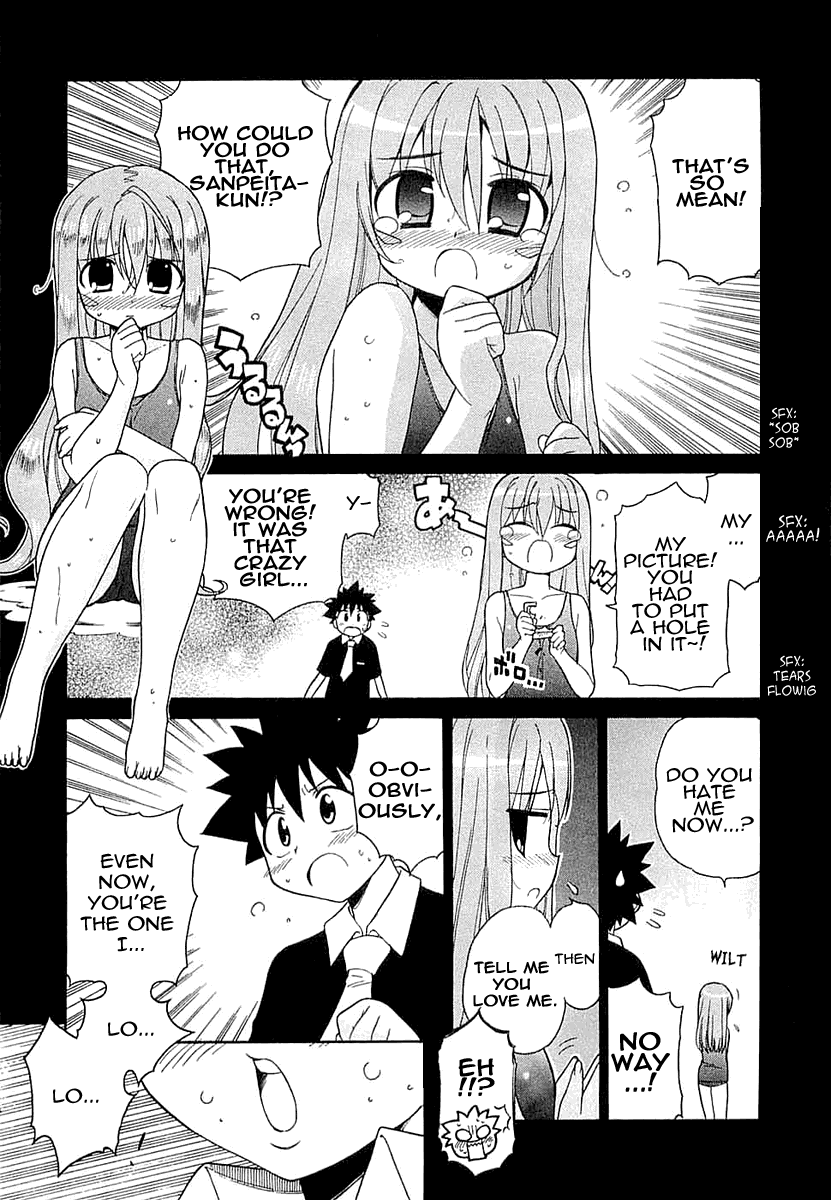 Kemeko Deluxe! Vol. 1 Ch. 4 第1页