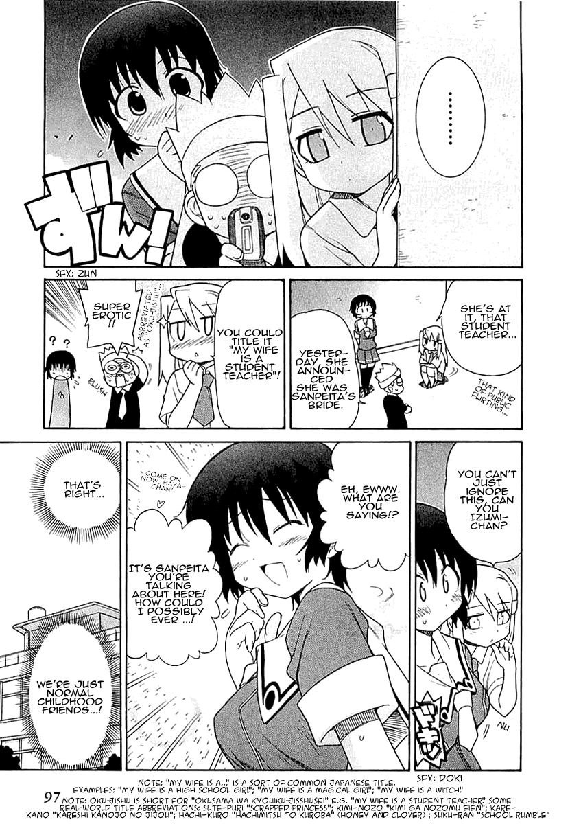 Kemeko Deluxe! Vol. 1 Ch. 4 第12页