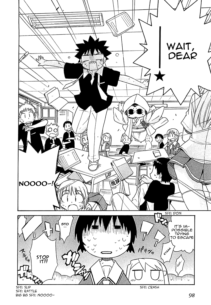 Kemeko Deluxe! Vol. 1 Ch. 4 第13页