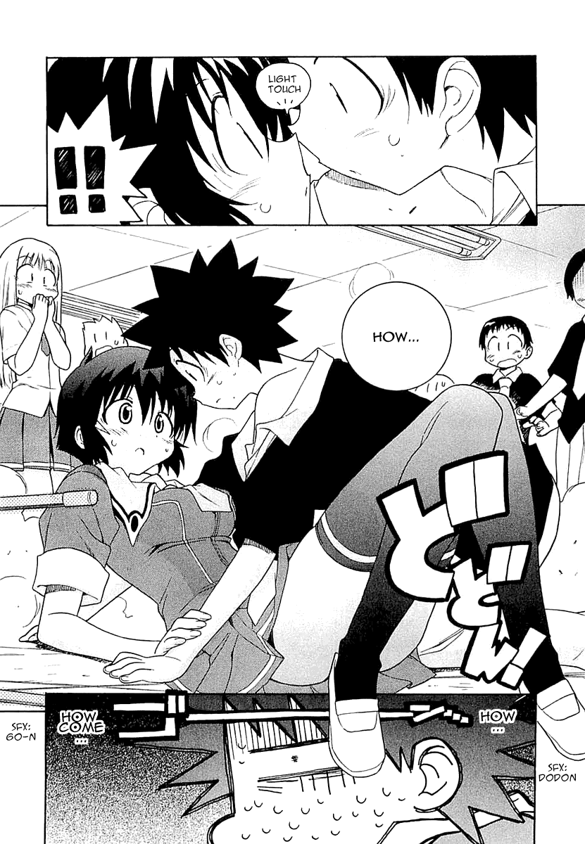 Kemeko Deluxe! Vol. 1 Ch. 4 第16页