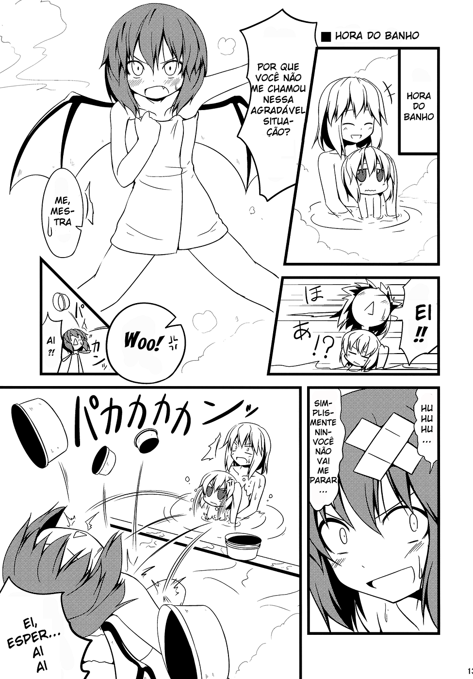 Touhou - Chibi Flan (Doujinshi) Ch. 1 第12页