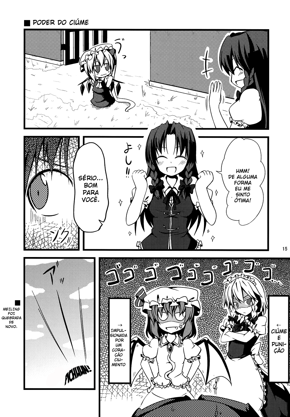 Touhou - Chibi Flan (Doujinshi) Ch. 1 第14页