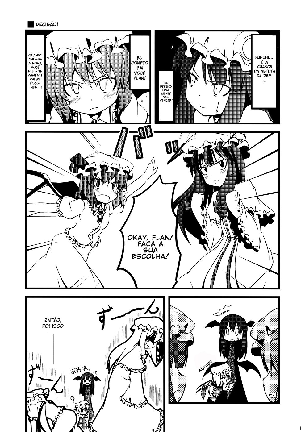 Touhou - Chibi Flan (Doujinshi) Ch. 1 第18页