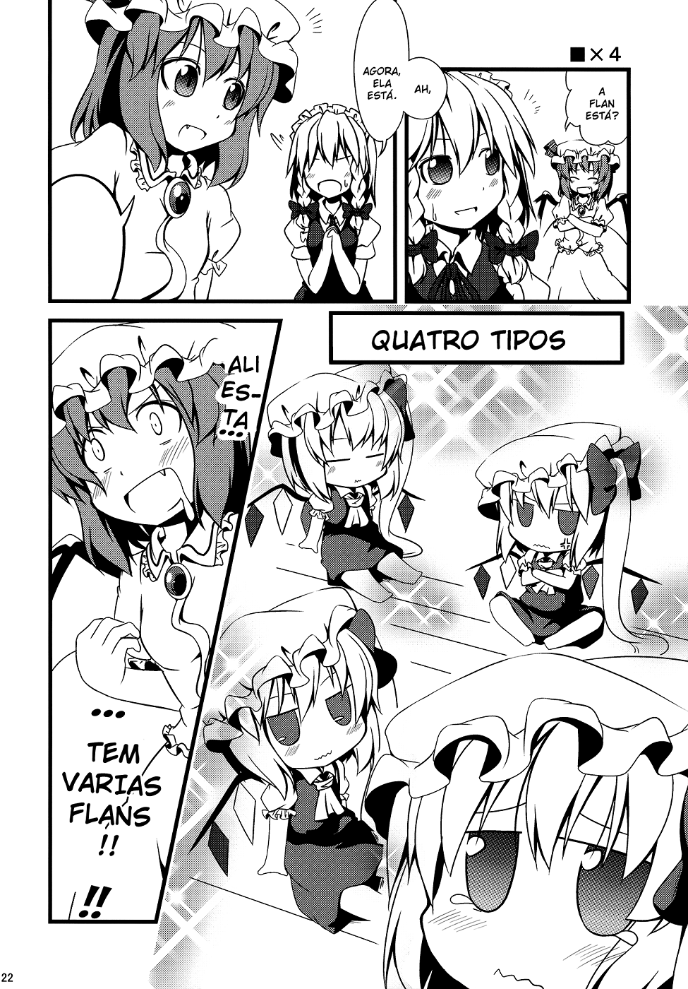 Touhou - Chibi Flan (Doujinshi) Ch. 1 第21页