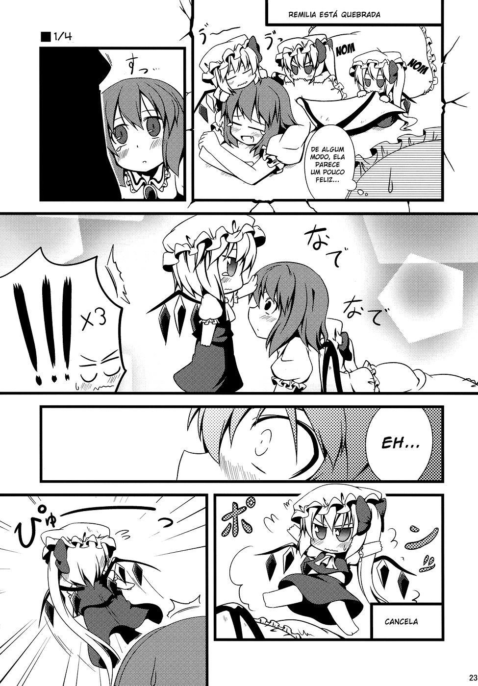 Touhou - Chibi Flan (Doujinshi) Ch. 1 第22页