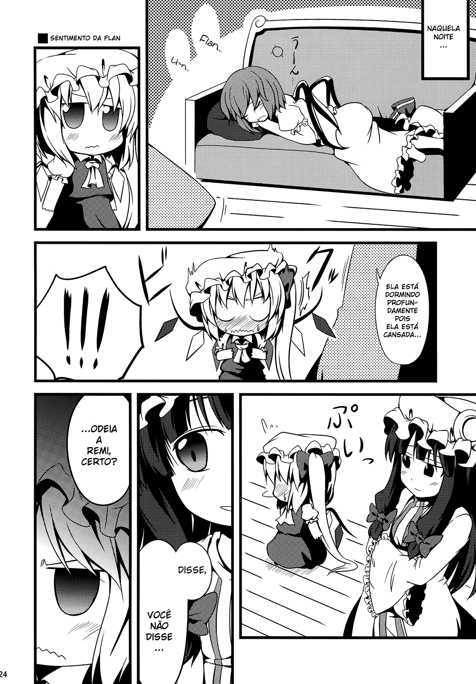 Touhou - Chibi Flan (Doujinshi) Ch. 1 第23页