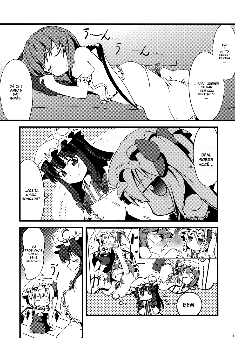 Touhou - Chibi Flan (Doujinshi) Ch. 1 第24页