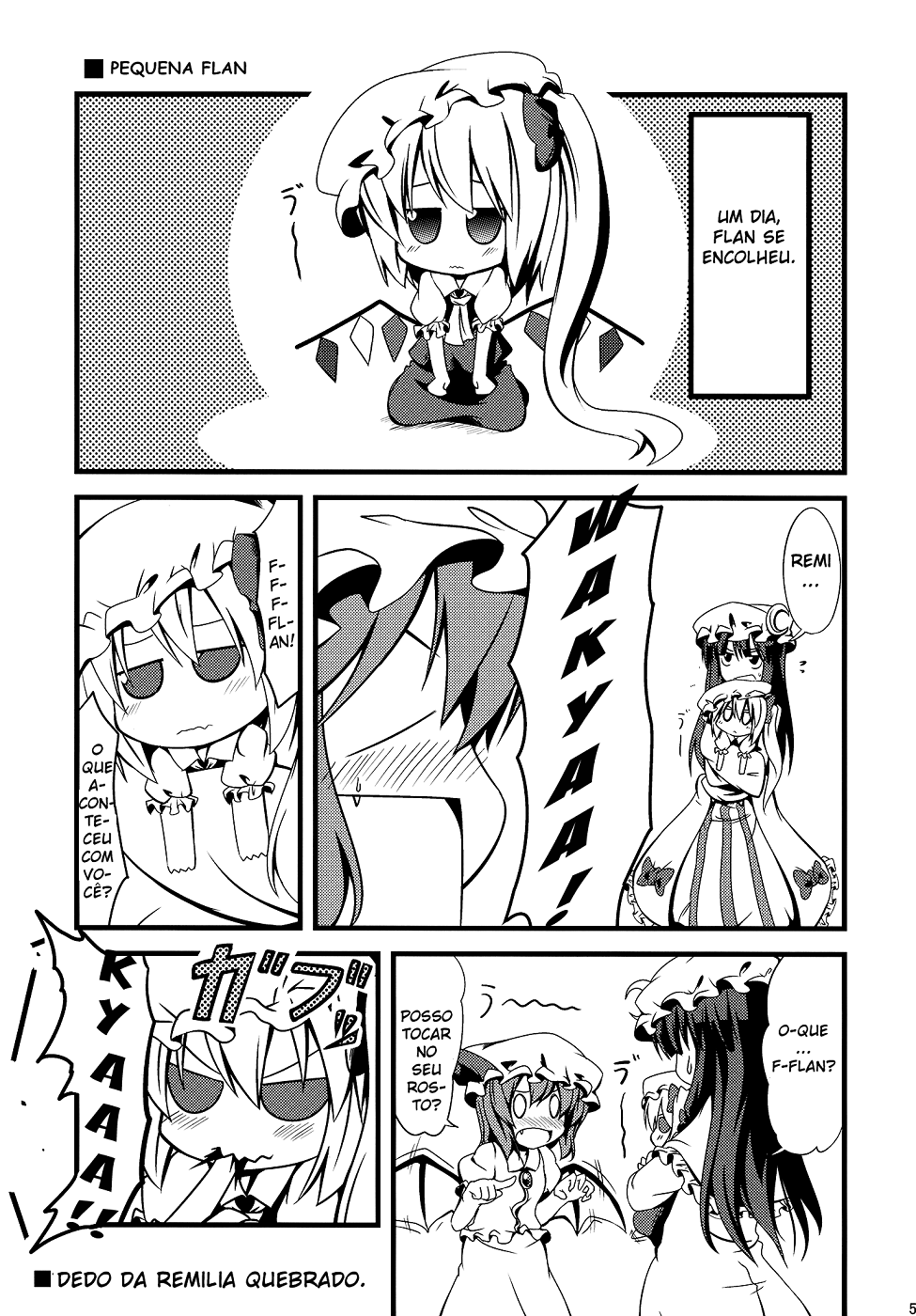 Touhou - Chibi Flan (Doujinshi) 第4页