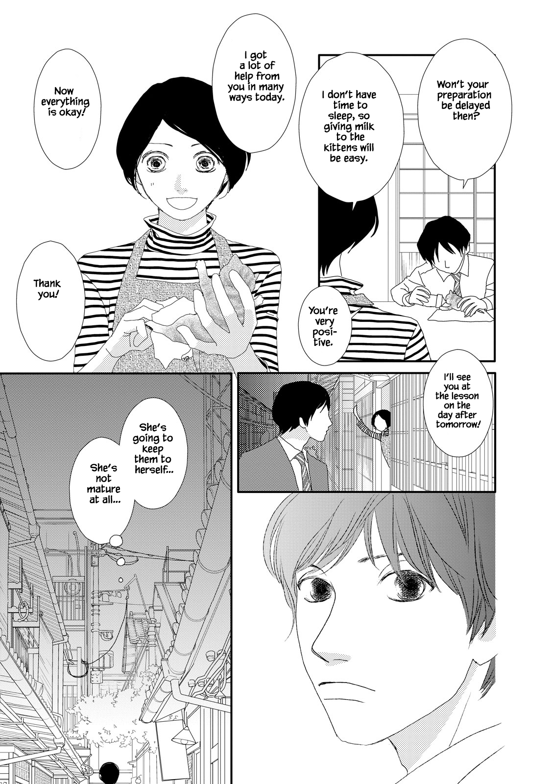 Kouji Hanauta Vol. 1 Ch. 4.1 第17页