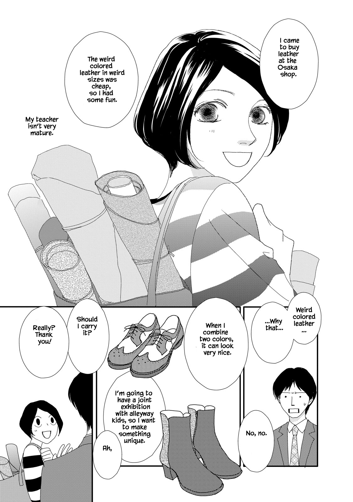 Kouji Hanauta Vol. 1 Ch. 4.1 第5页