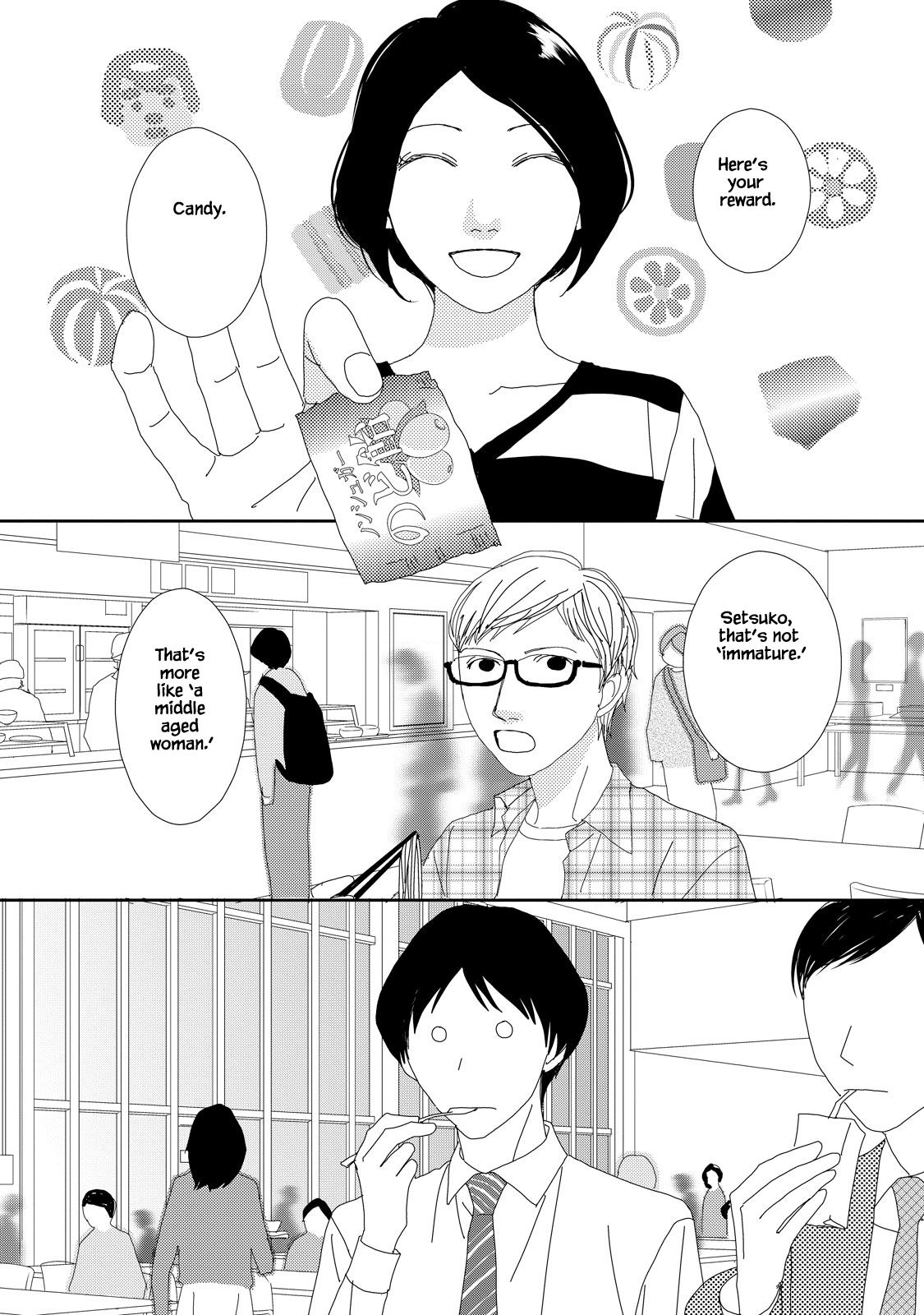 Kouji Hanauta Vol. 1 Ch. 4.1 第6页