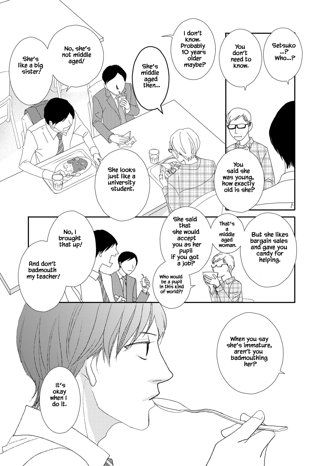 Kouji Hanauta Vol. 1 Ch. 4.1 第7页