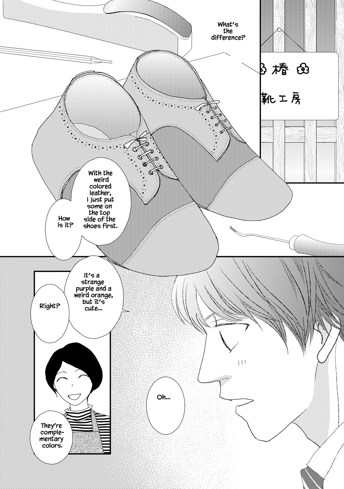 Kouji Hanauta Vol. 1 Ch. 4.1 第8页