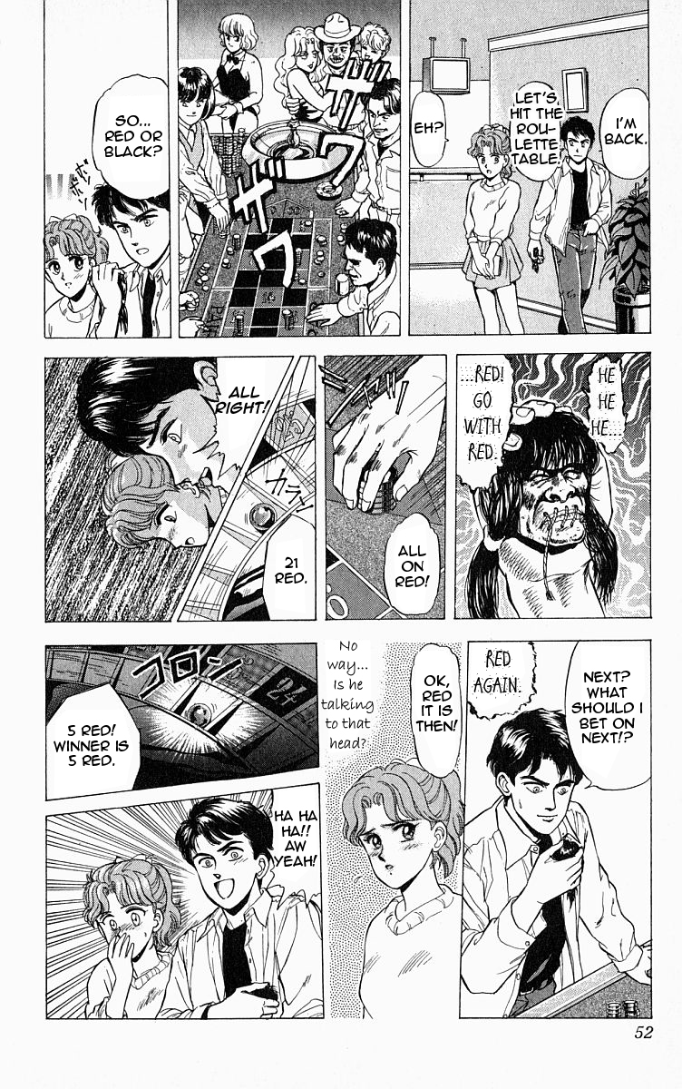 Outer Zone Vol. 1 Ch. 2 第12页