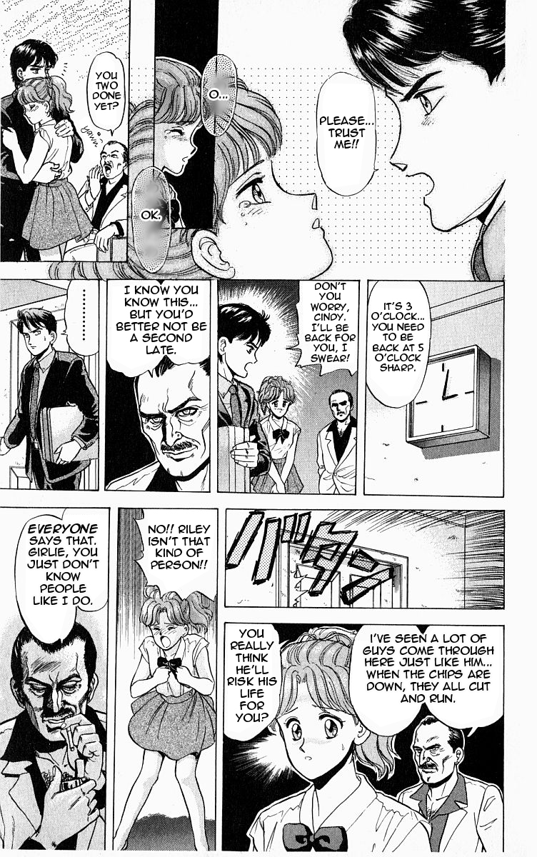 Outer Zone Vol. 1 Ch. 2 第17页