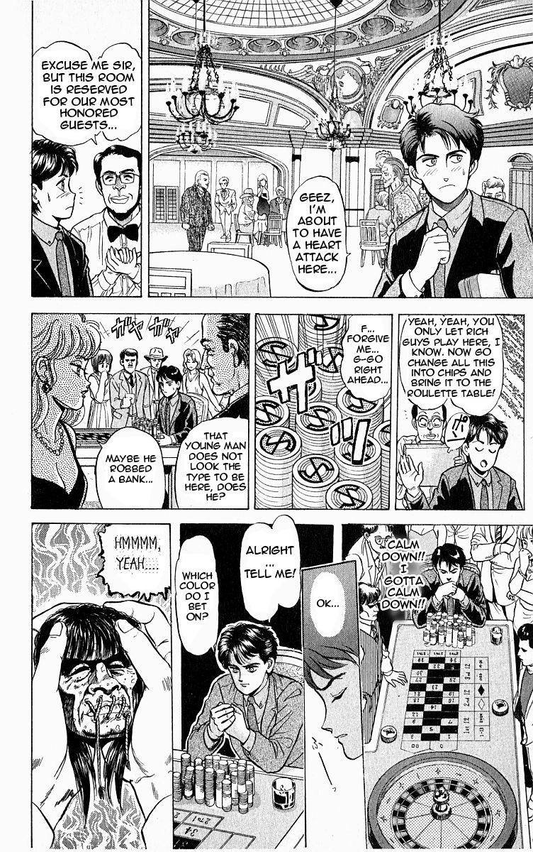 Outer Zone Vol. 1 Ch. 2 第18页