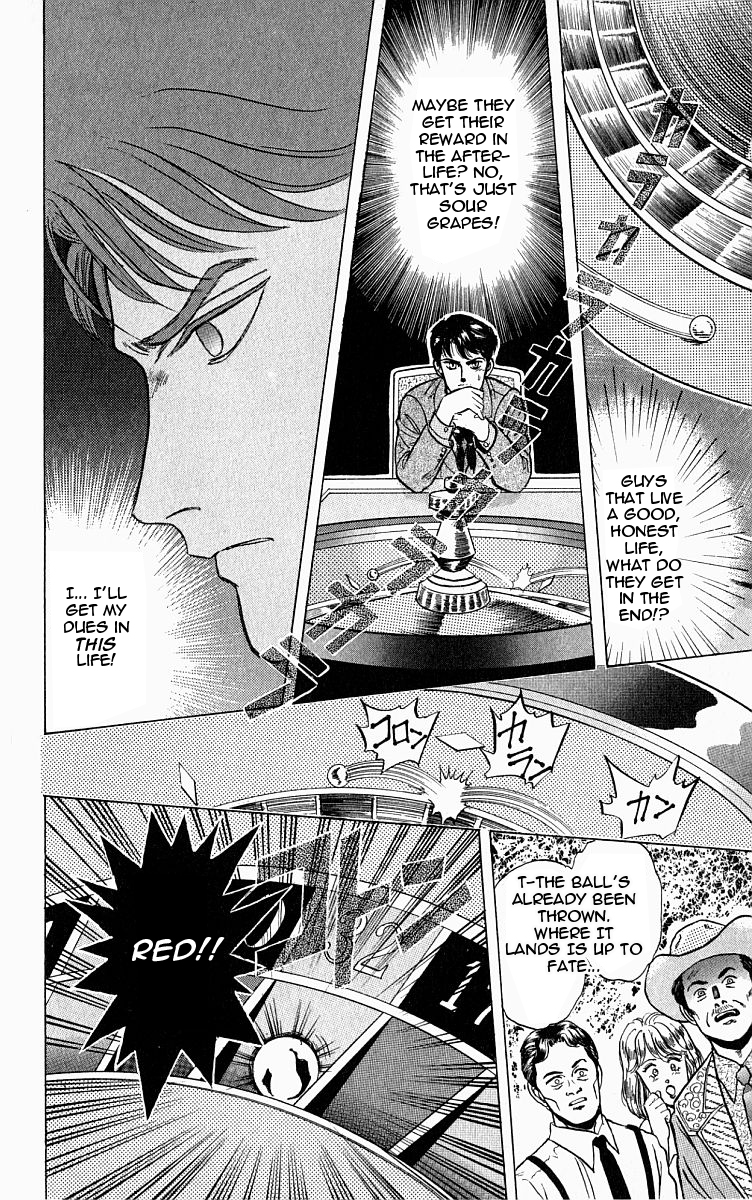 Outer Zone Vol. 1 Ch. 2 第20页