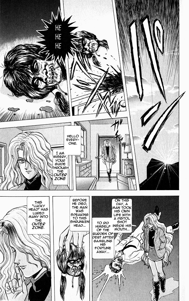 Outer Zone Vol. 1 Ch. 2 第3页