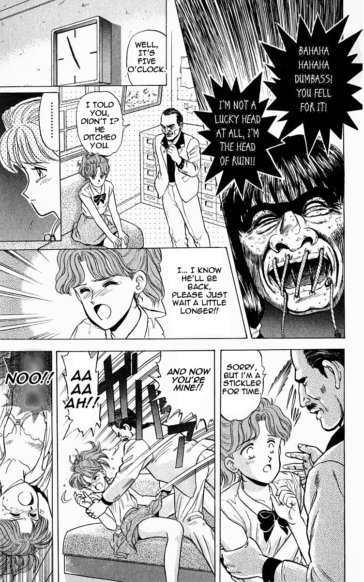 Outer Zone Vol. 1 Ch. 2 第21页